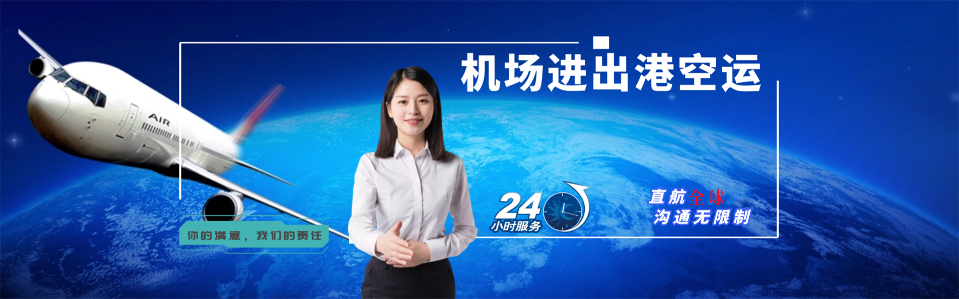 什邡到太原物流公司-什邡至太原物流专线-什邡空运到太原-优时通物流有限公司